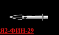 Нож полый для КРС Я2-ФИН-29 